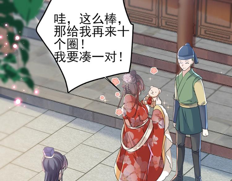 第160话 仿佛自己被舔了！23