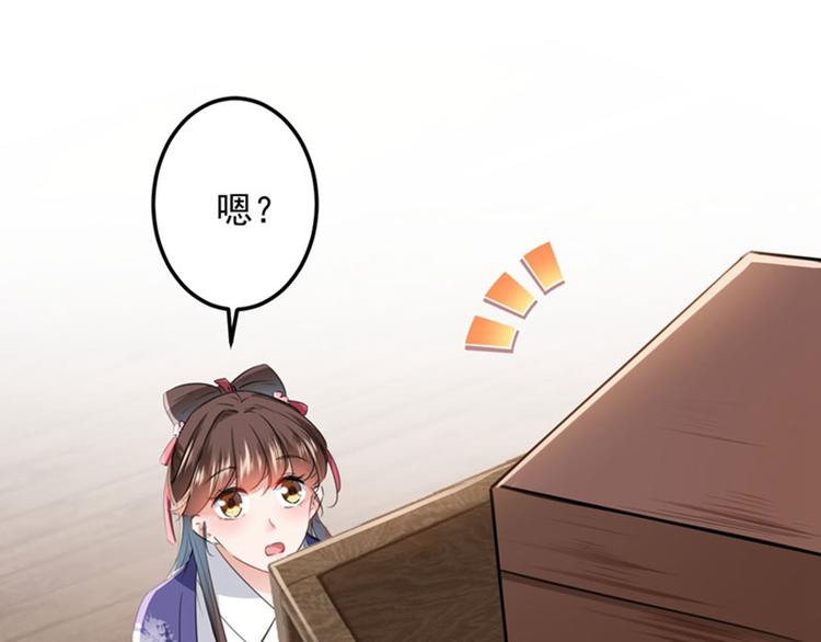 第107话 她是我的未婚妻！28