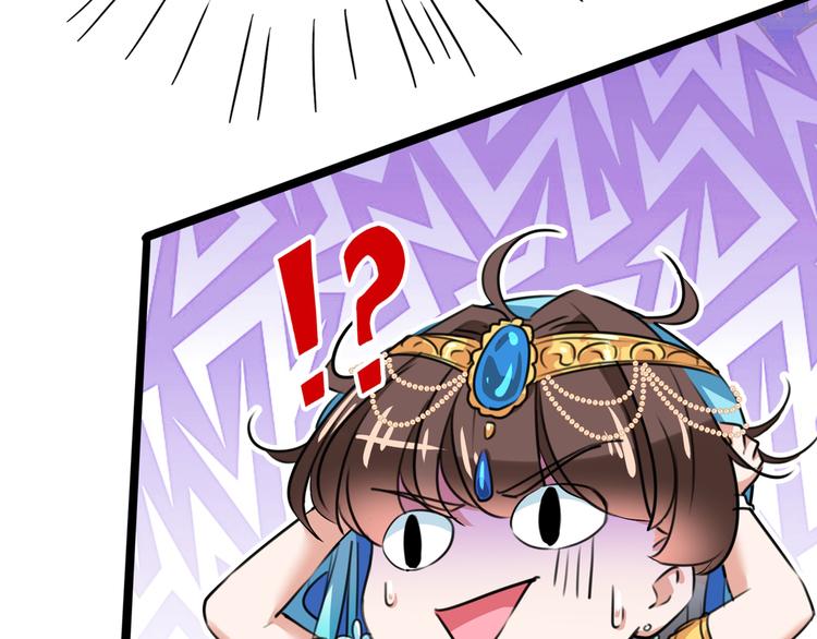 第226话 选夫大会提上日程！50