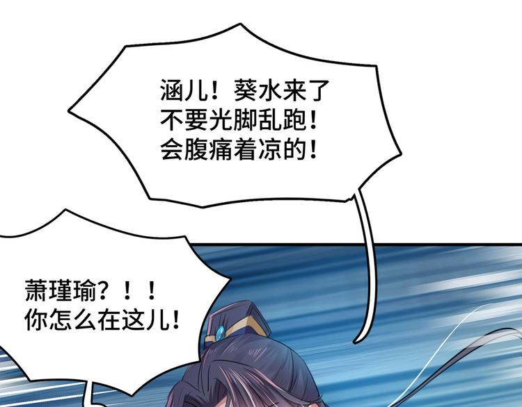 第250话 沈秋也一起去西厥吧55