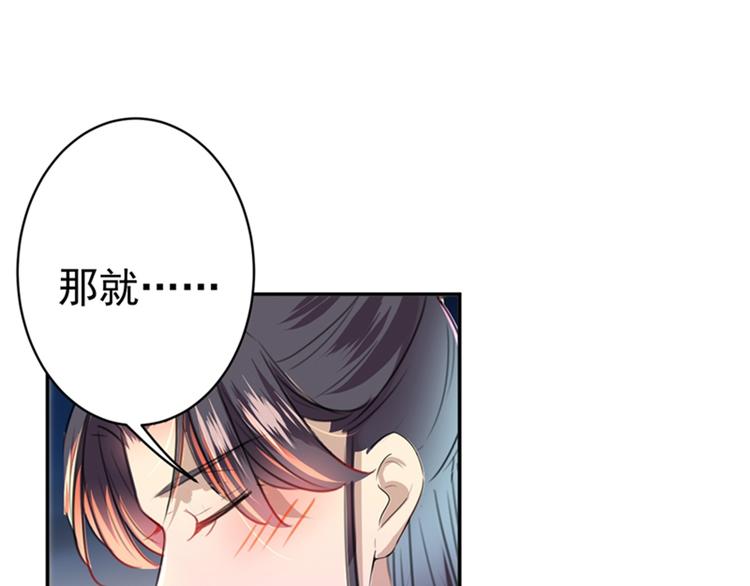 第151话 温柔体贴小奶狗？18