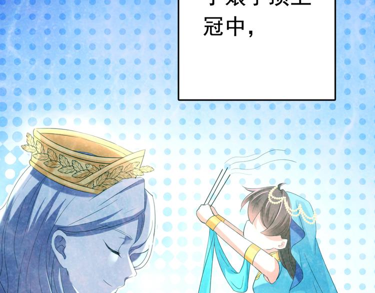 第235话 行房于泉中？40