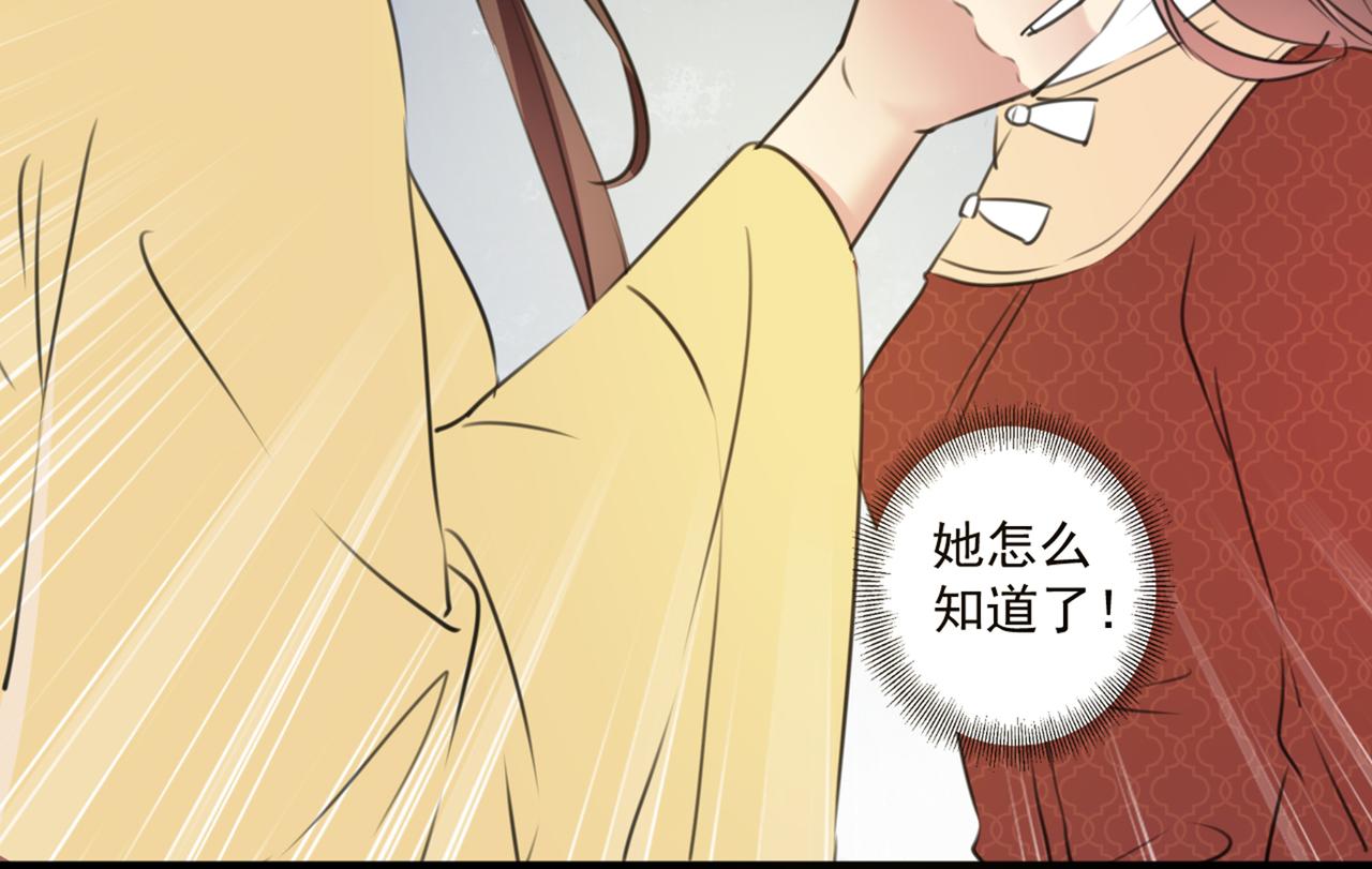 第335话 林昭不是我的孩子23