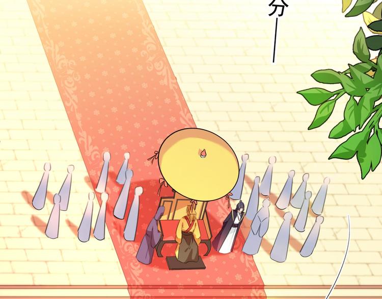 第212话 西厥三皇子闪亮登场78