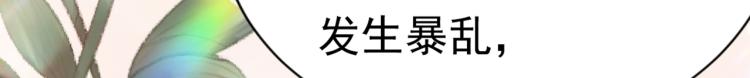 第292话 带你去我的秘密基地87