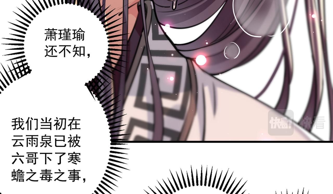 第329话 我决定留在西厥14