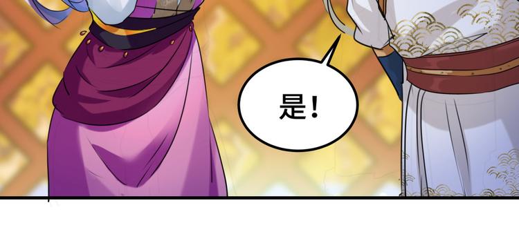 第250话 沈秋也一起去西厥吧37