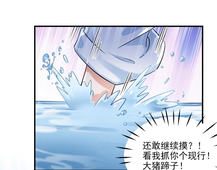 第246话 小心猛兽！16
