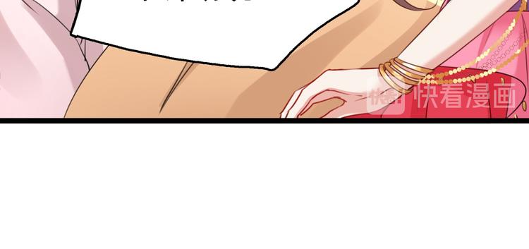 第216话 一起蹦迪么柳姨娘？32