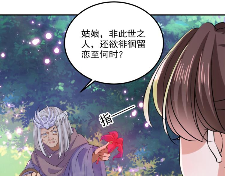 第306话 我和泰妍突然发狂？38