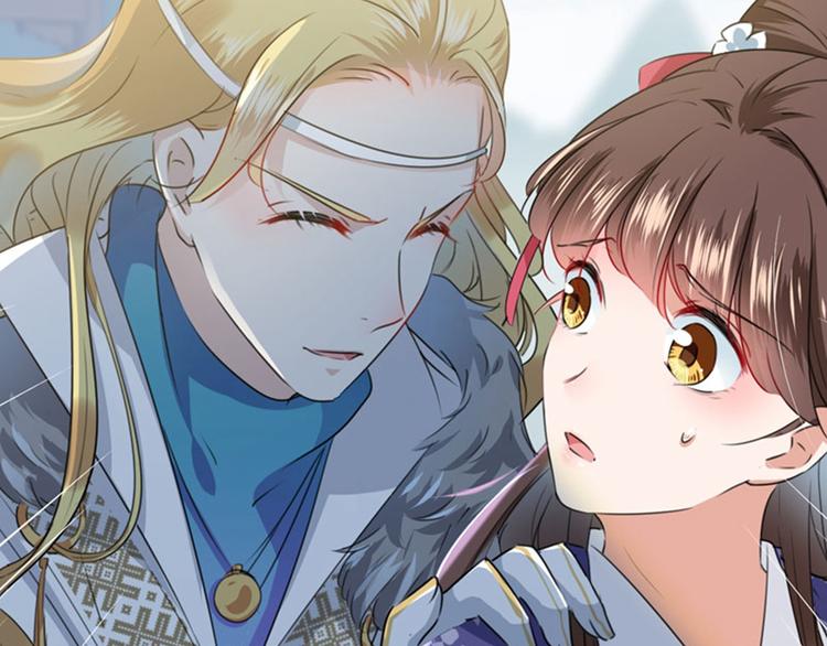 第103话 跟踪反被抓67