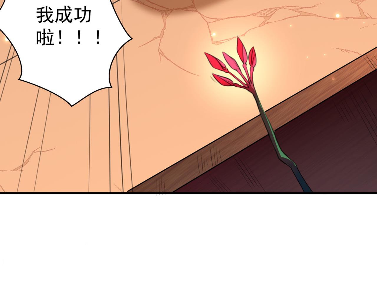 第322话 涵儿别怕！27