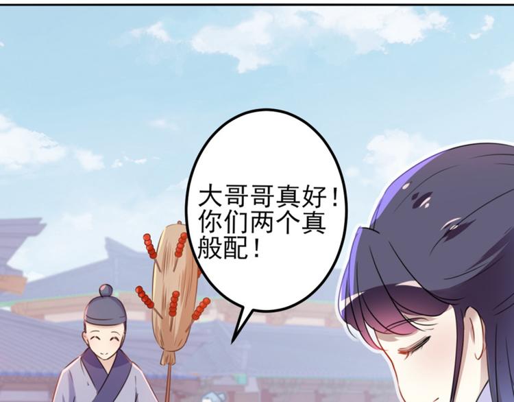第163话 生个大胖儿子？48
