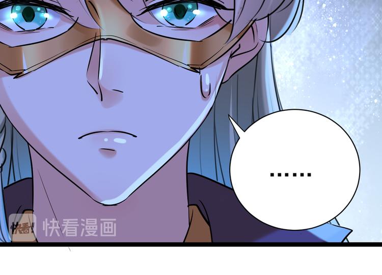 第281话 到底是谁的问题？96