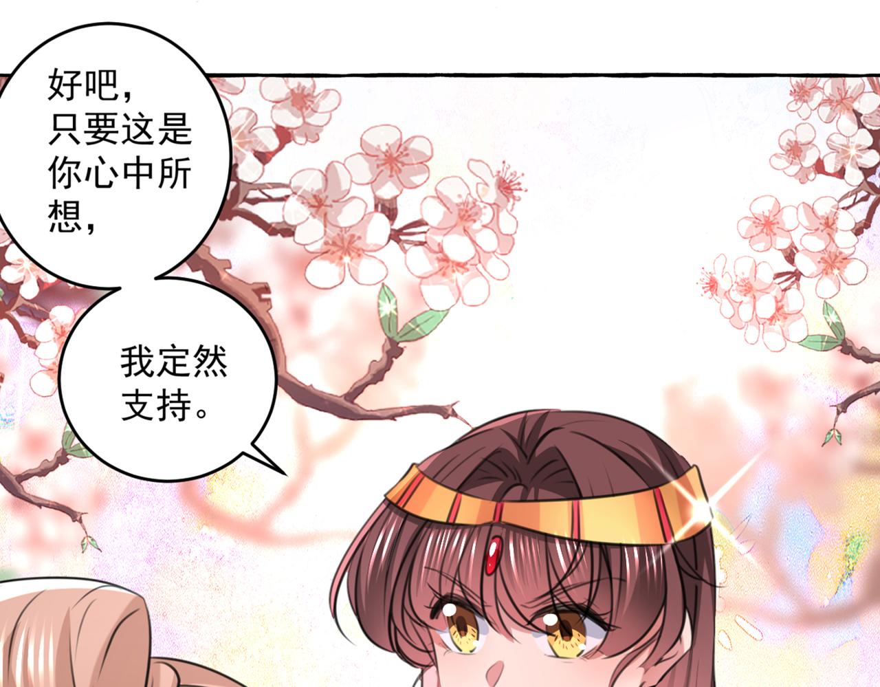 第329话 我决定留在西厥50