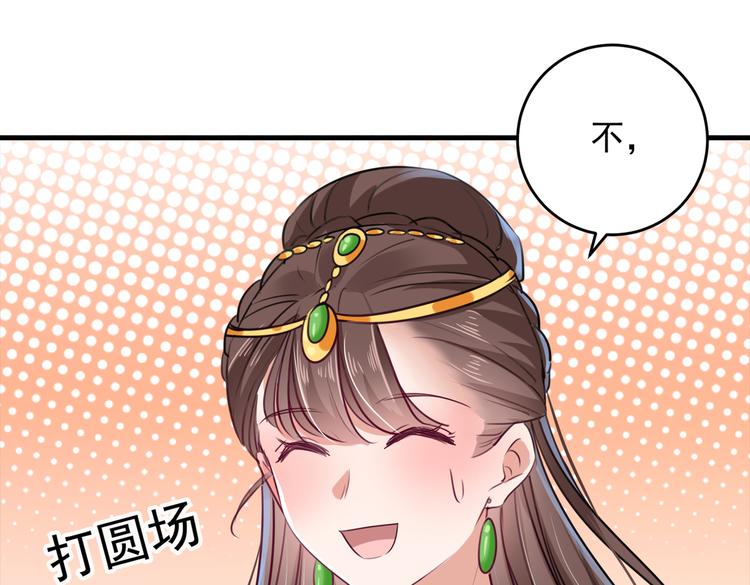 第277话 你喜欢沈秋吧？15