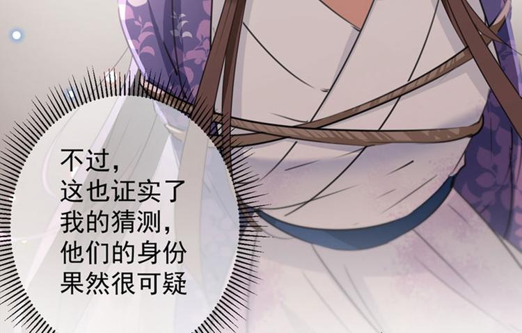 第104话 试探林涵36