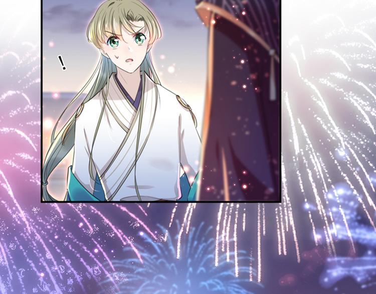 第156话 撩妹技能飙升！47
