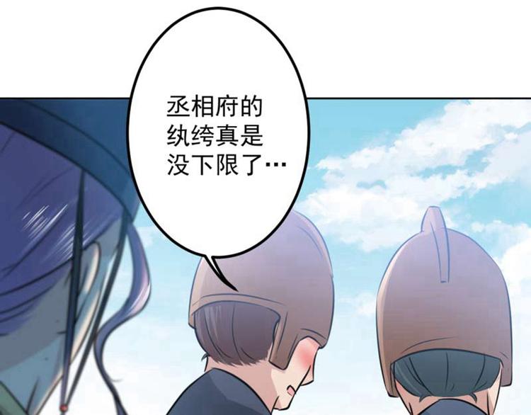 第66话 春~光~无~限11