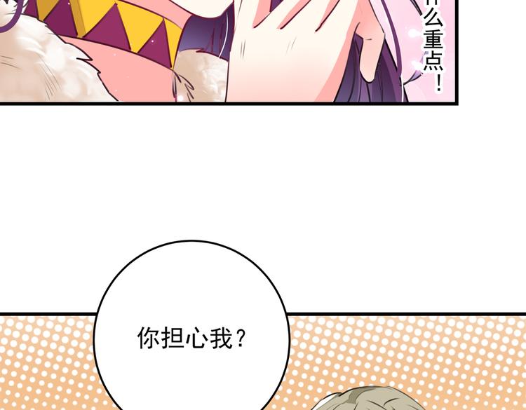 第278话 你得对她负责！73