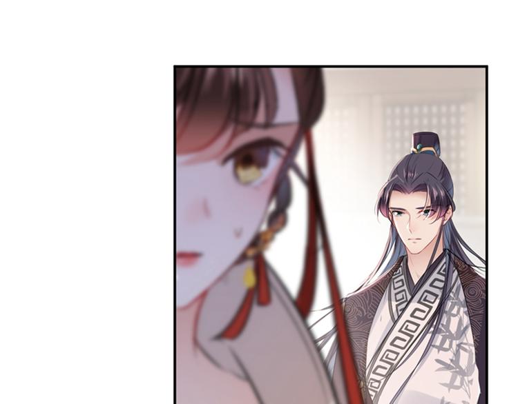 第134话 她不喜欢太直白的？117