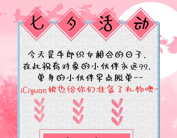 第310话 答应我，保护好自己93