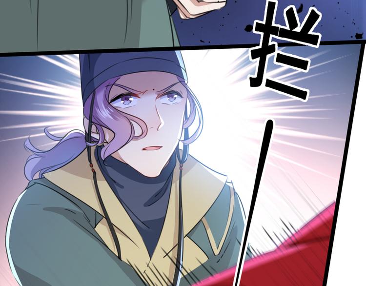 第208话 她岂是你能碰的！66