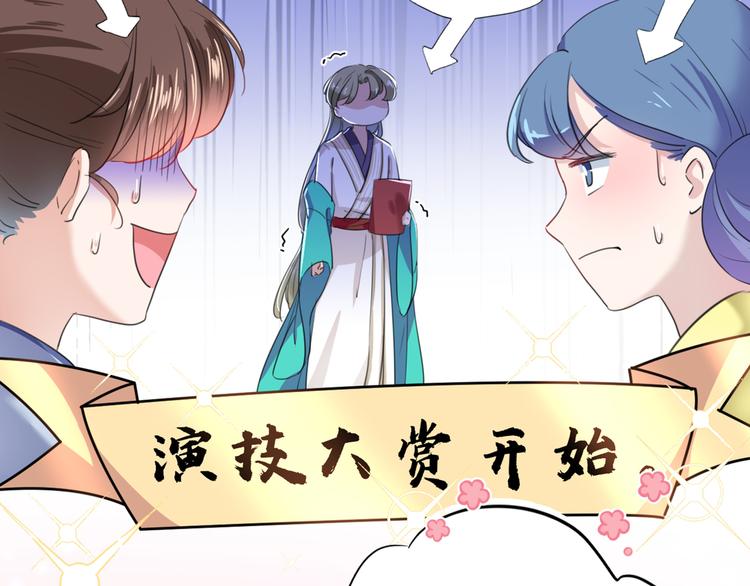 第200话 我很久以前就喜欢你9