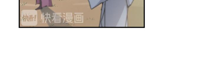 第99话 他的心意24