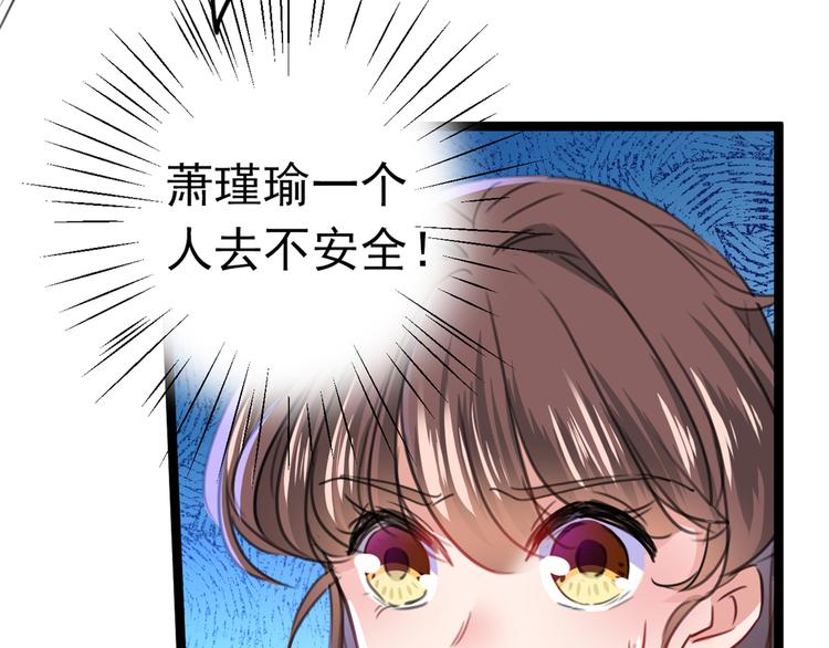 第229话 良辰美景怎可辜负？78