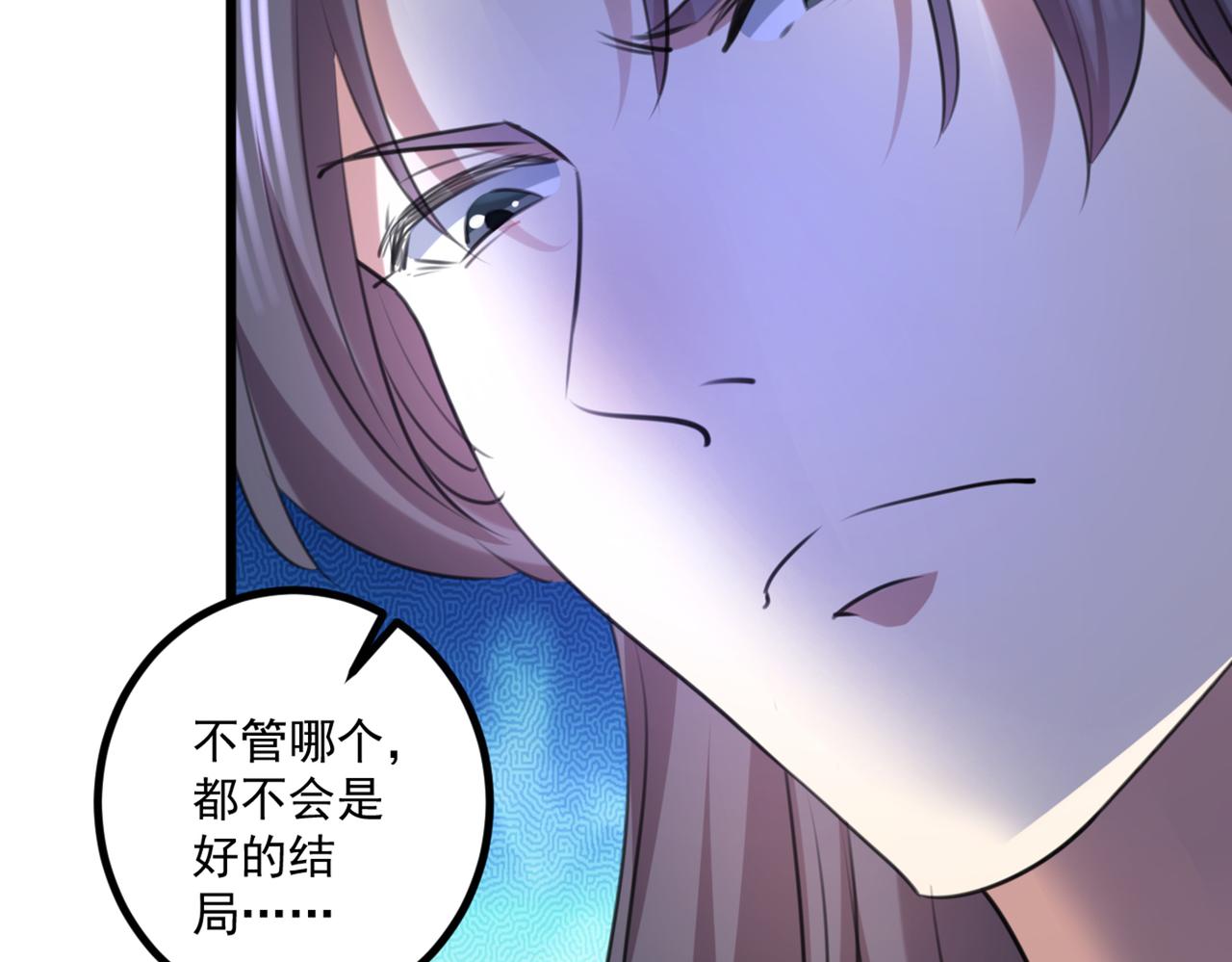 第336话 早知今日，何必当初42