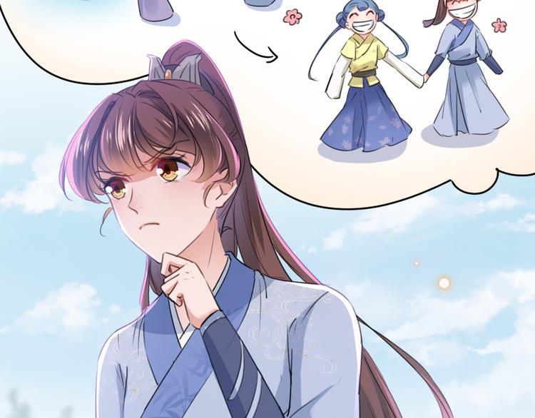 第203话 告别林涵计划79