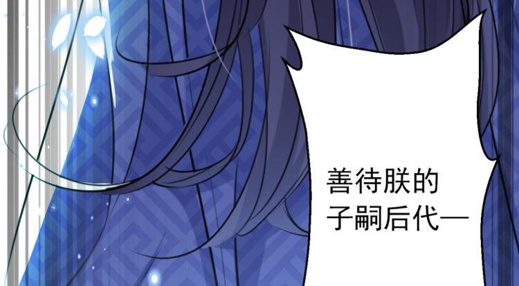 第296话 活着就是对你的惩罚109