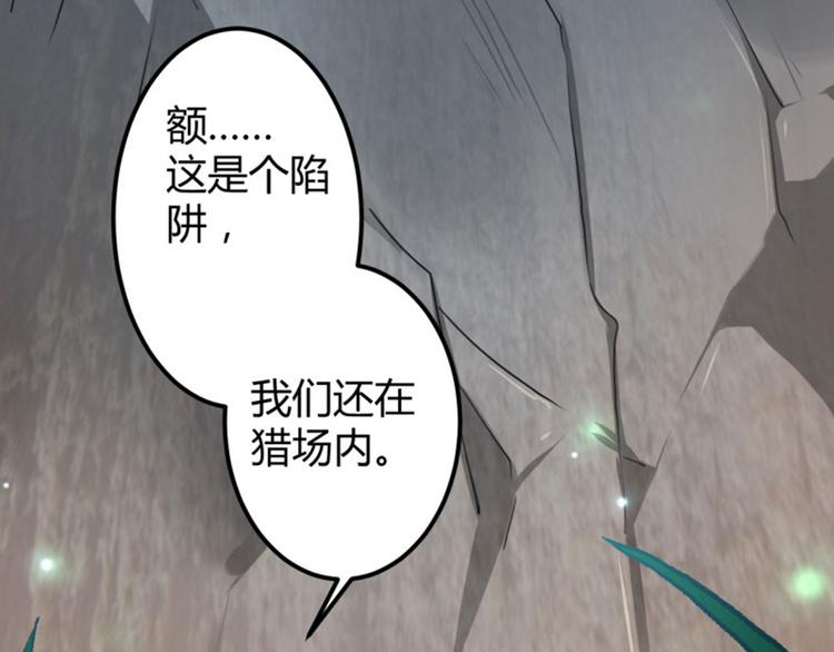 第41话 叫爸爸33