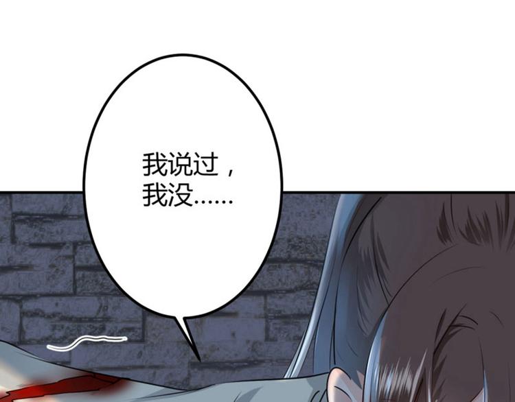 第46话 用刑75