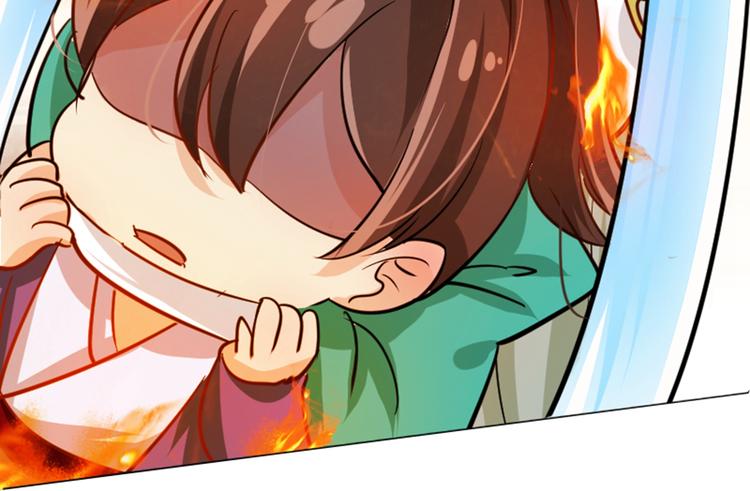 第3话 回府算账101