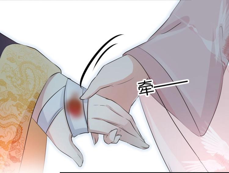 第31话 你是林涵……？40