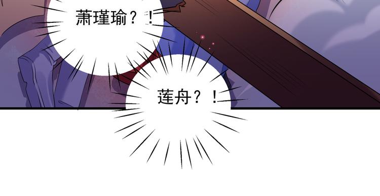 第272话 意外还是人为？！20