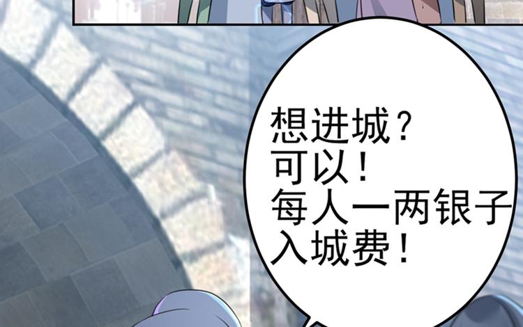第166话 我可以更流氓一点63