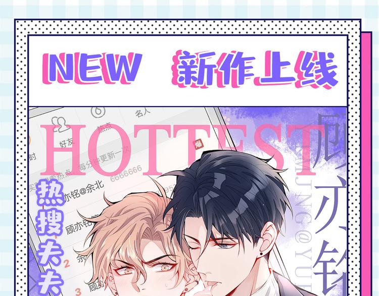 第246话 小心猛兽！83