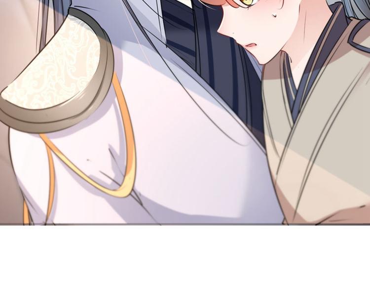 第86话 心动的感觉40