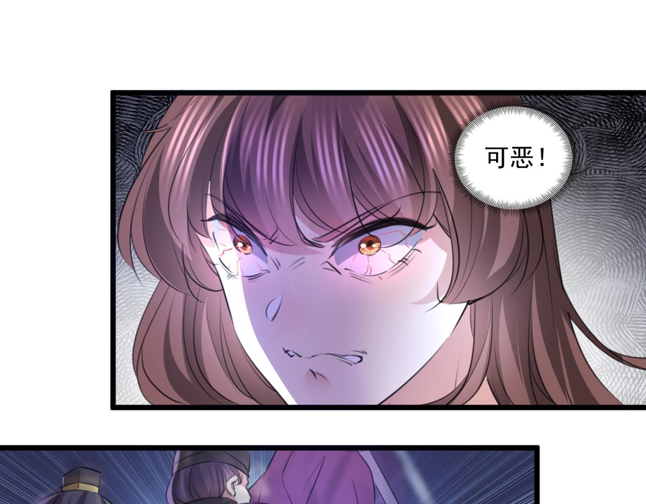 第336话 早知今日，何必当初35