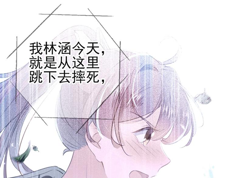 第171话 贴身伺候？72