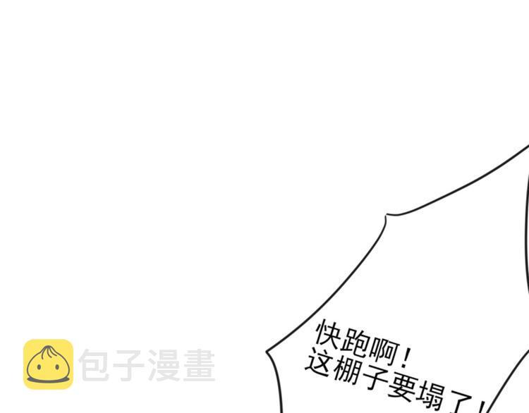 第162话 不舍得把我给别人？4