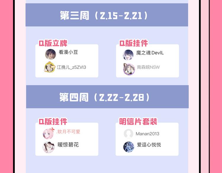 第264话 斗兽场上显身手！83