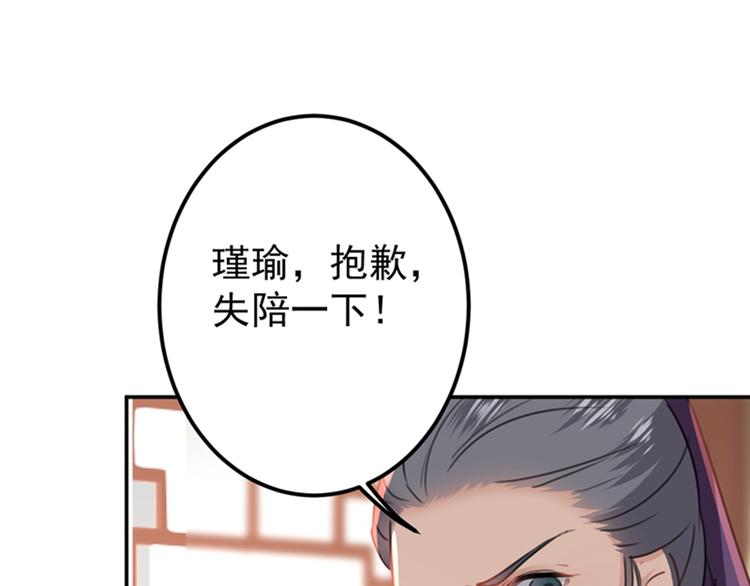 第129话 他一定很宠你！100