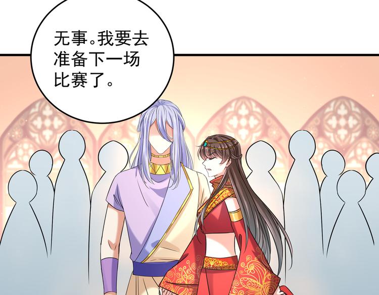 第270话 你竟敢占我便宜！45