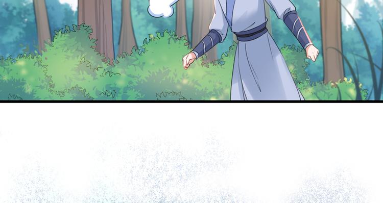 第203话 告别林涵计划50