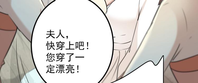 第124话 有必要贴那么紧吗！6