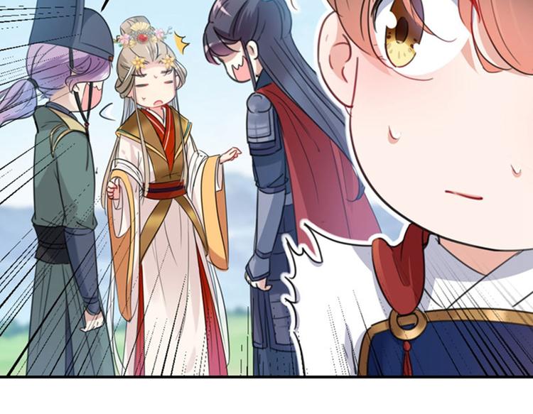 第147话 乱成一锅粥75